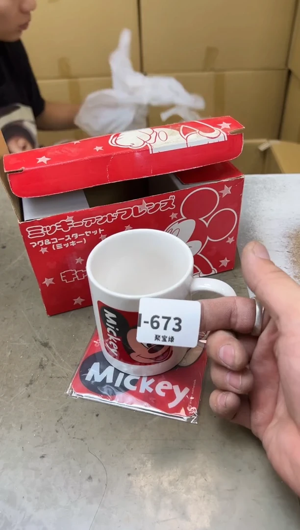 瓷片673聚宝缘海淘精选