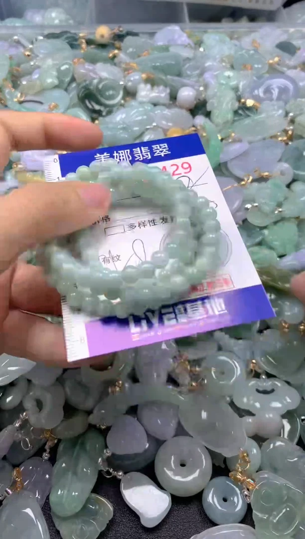 颈饰未镶嵌翡翠4429