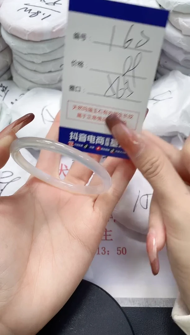 未镶嵌手镯玛瑙/玉髓160