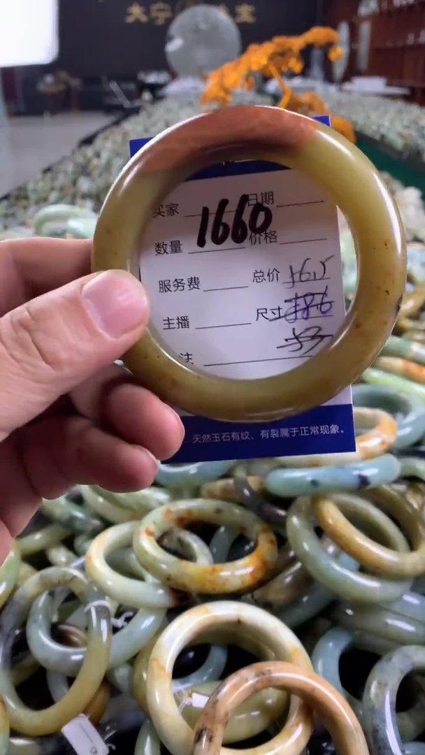 未镶嵌蛇纹石玉手镯1660