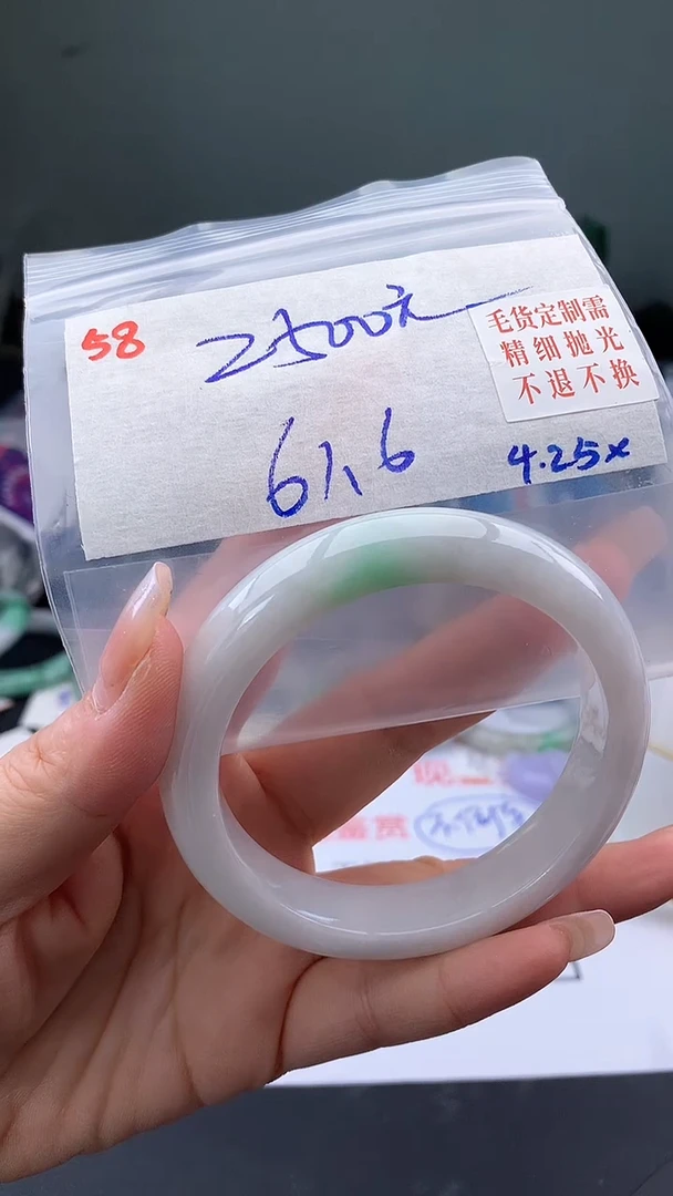 定制翡翠未镶嵌毛货需精细抛光+多样手镯+2500元58