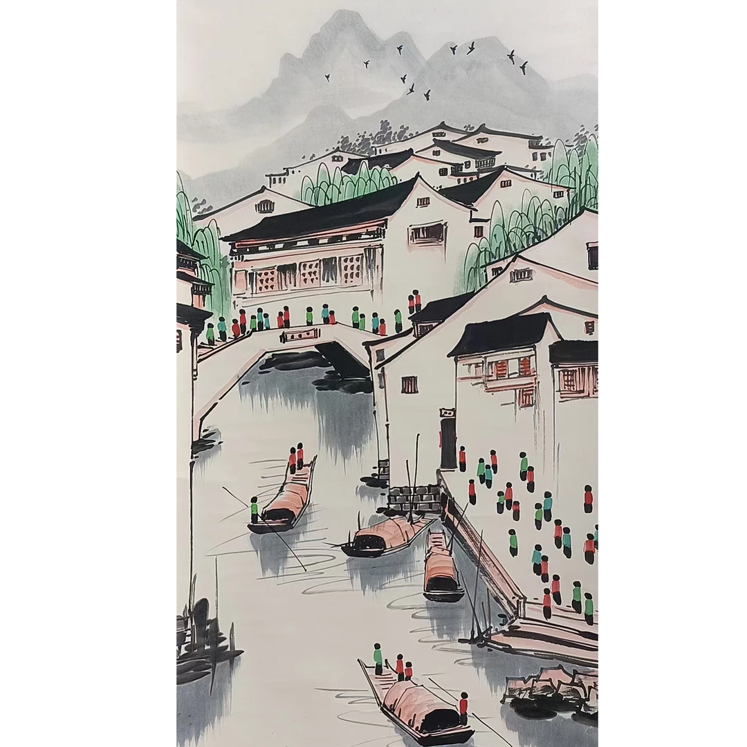 吴老款山水挂轴135*67