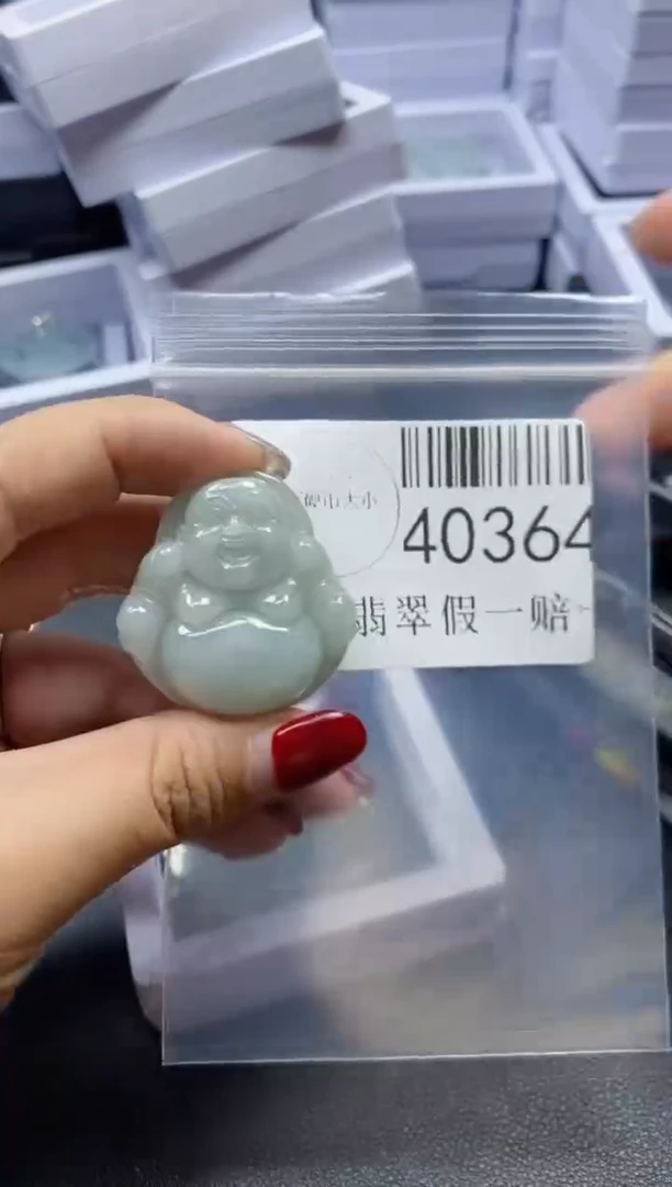 【闪购商品】翡翠吊坠(不含链)未镶嵌40364