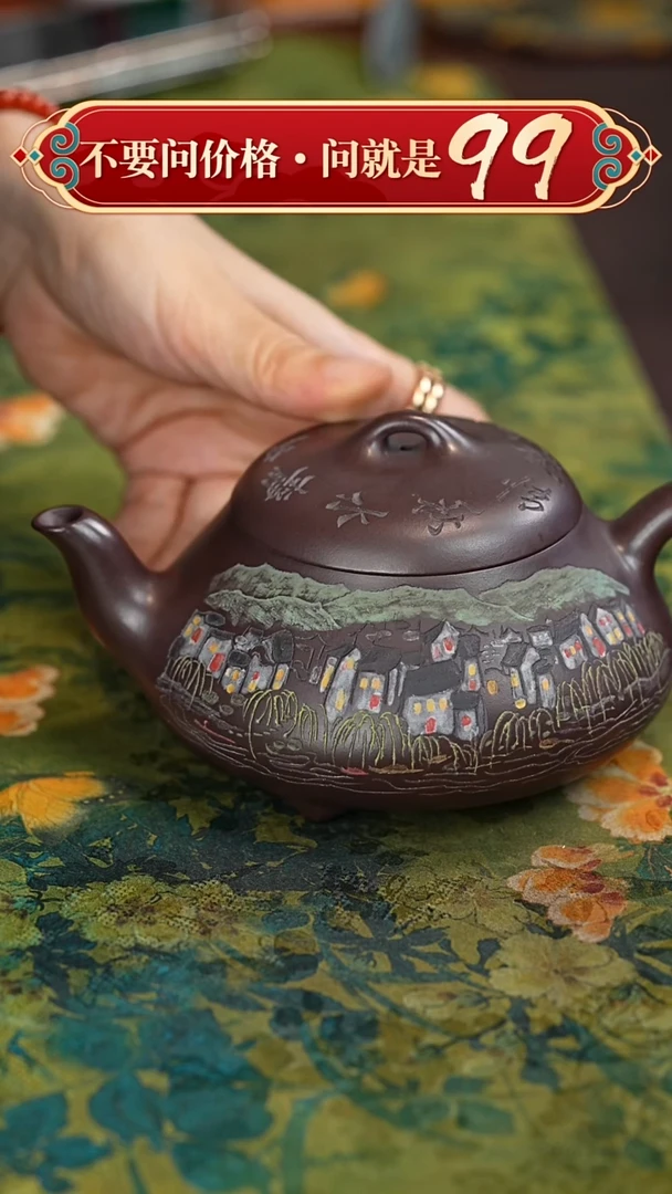 茶壶紫砂宜兴紫砂