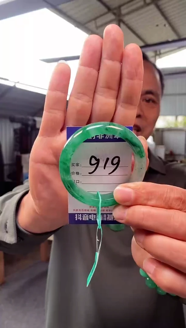 未镶嵌手镯石英质玉（非洲翠）54+