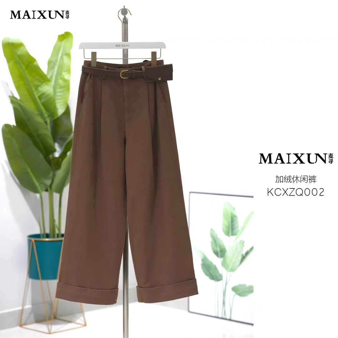 麦寻女装KCXZQ002冬新款加绒时尚显瘦休闲高腰九分遮肉阔腿裤