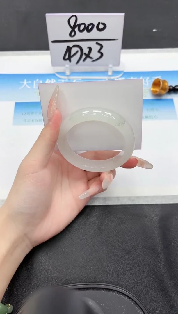 未镶嵌手镯石英质玉57-53.7