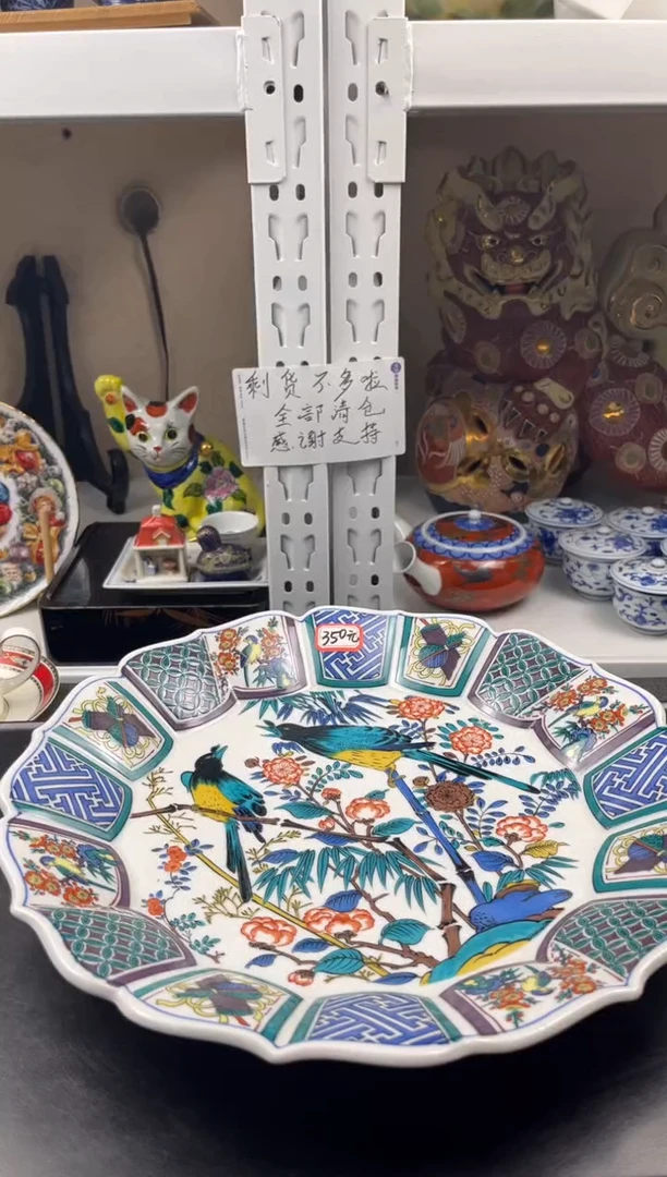 【闪购商品】瓷片感谢大家对大明的支持