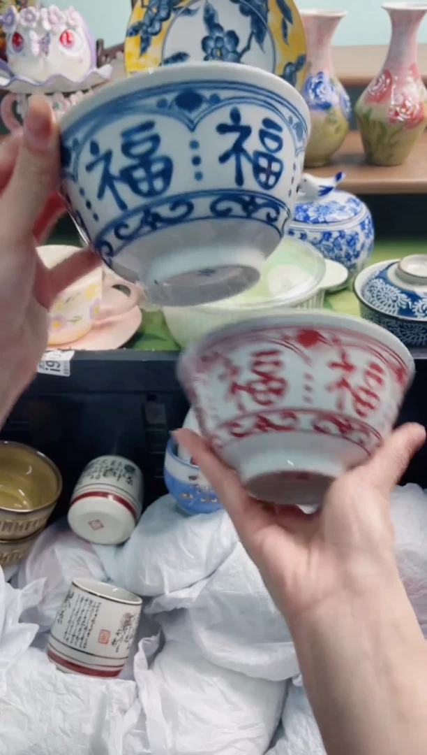 陶瓷李*子X福碗********