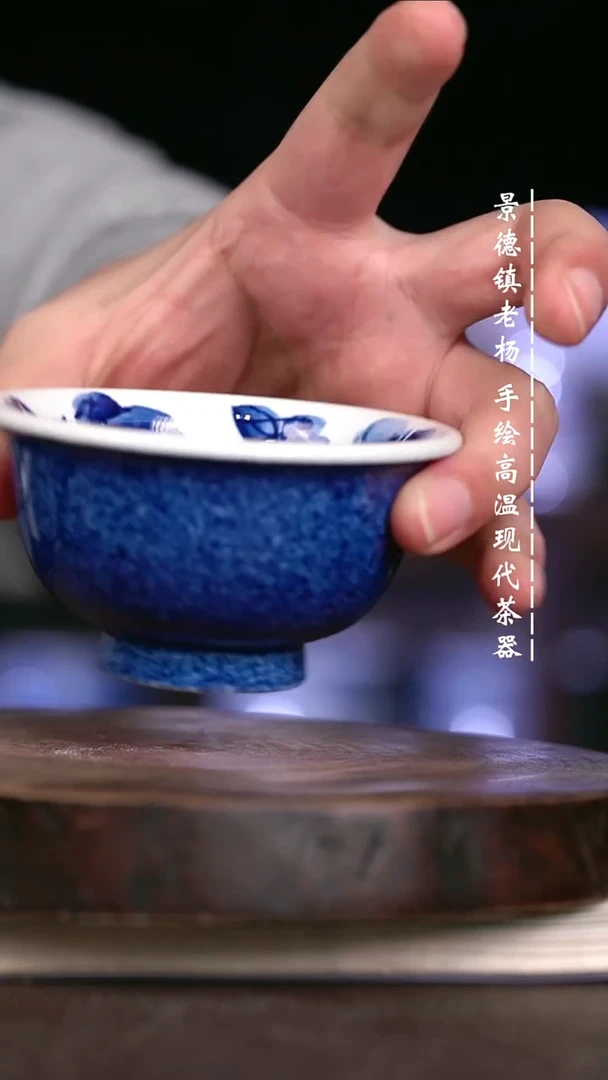 微瑕福利  现代瓷大压手