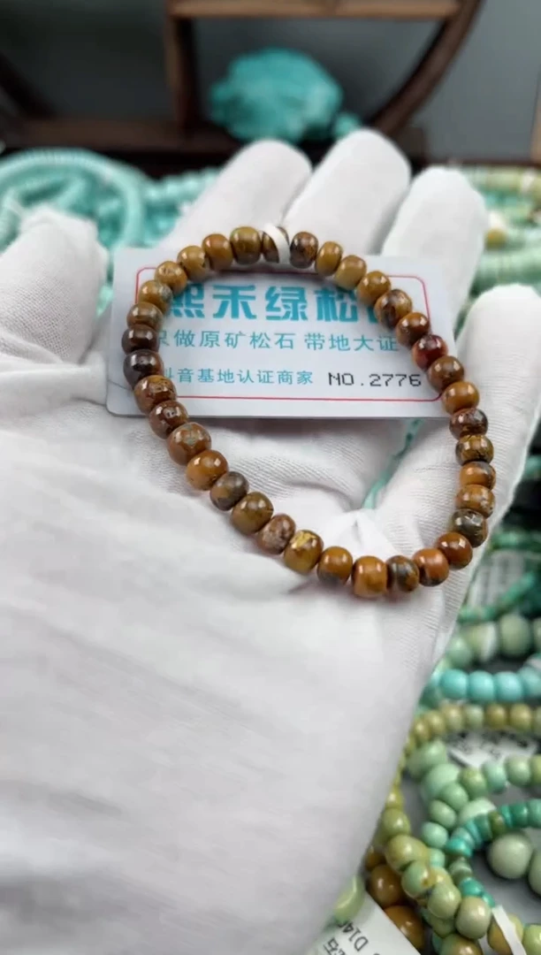 未镶嵌玉髓玛瑙/玉髓2776