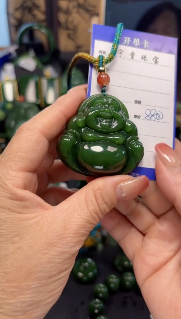 【闪购商品】和田玉（碧玉）吊坠(赠链)未镶嵌1