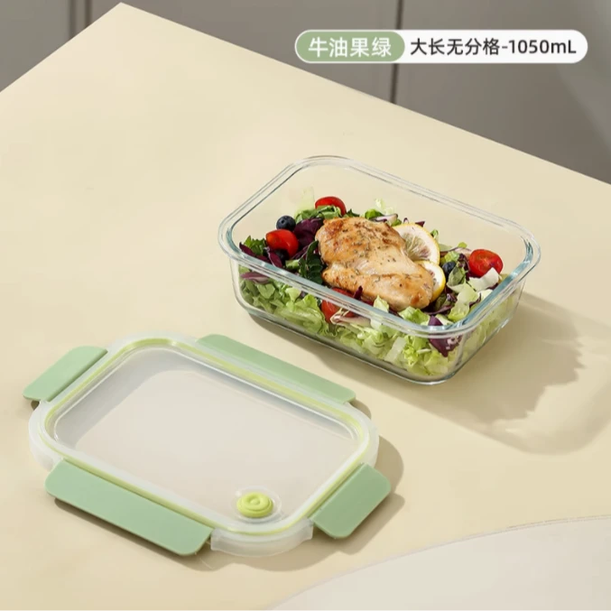 【希乐扣】新款保鲜盒大长两件套饭盒高硼硅玻璃可微波炉冰箱