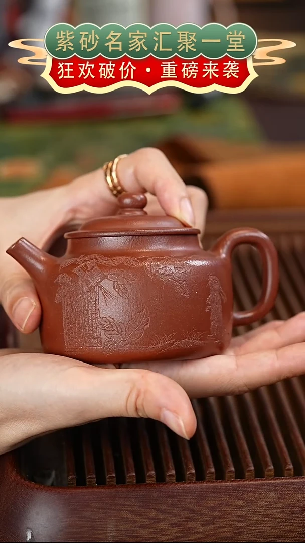 茶壶紫砂宜兴紫砂