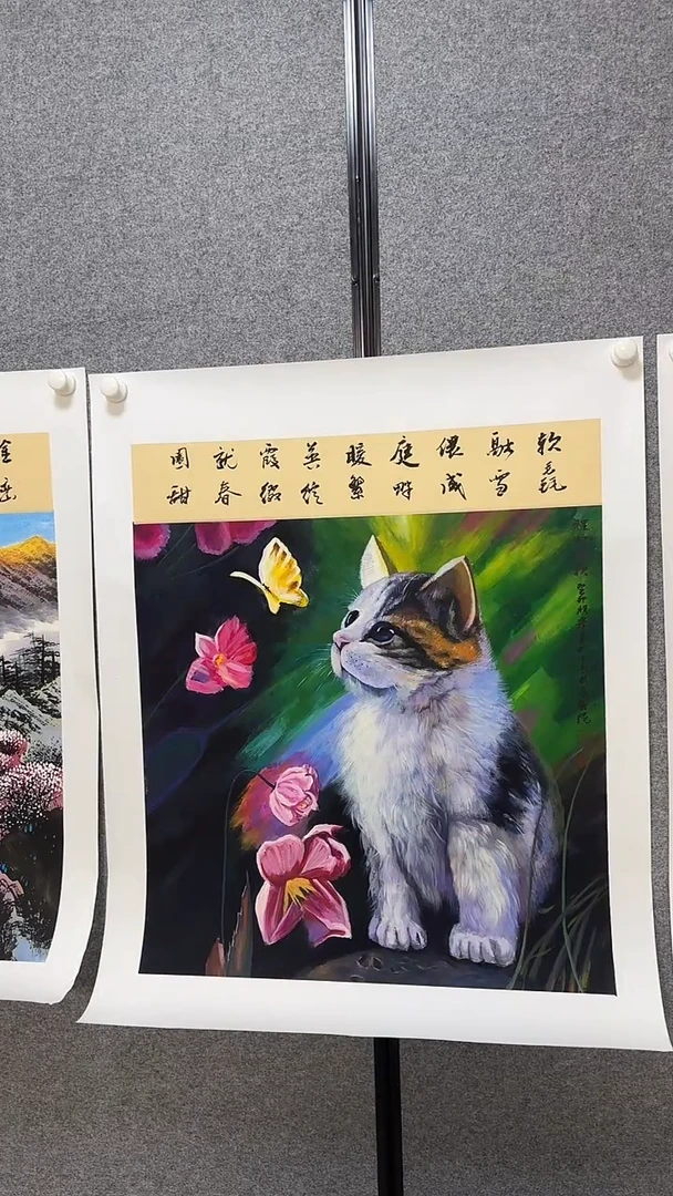 国画温朋举温朋举