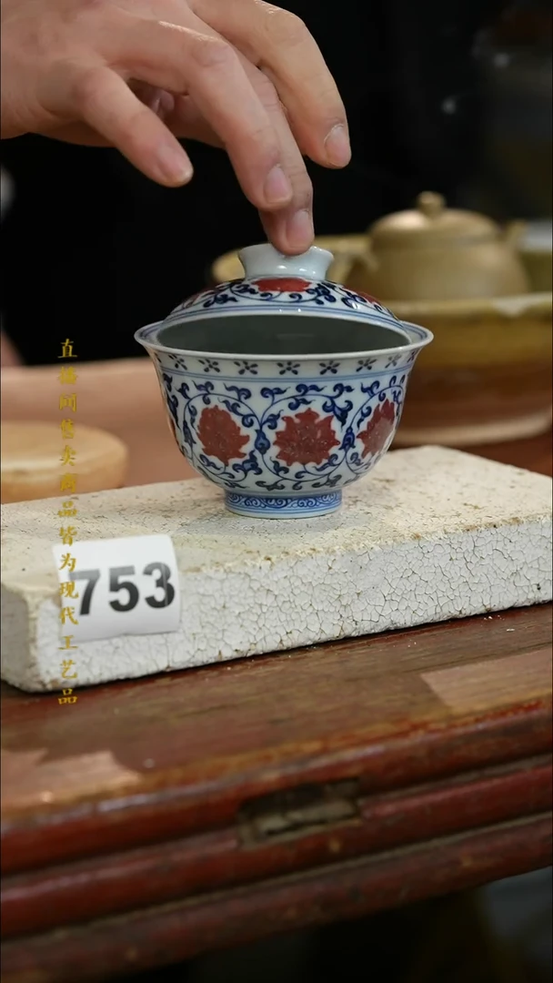 瓷片标题标题标题标题