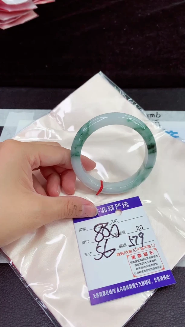 未镶嵌手镯翡翠1