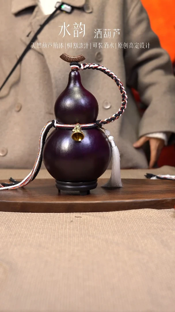 【闪购商品】--79-------700ML