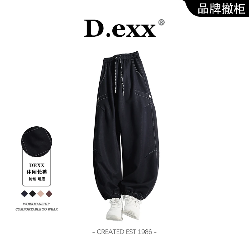 2025秋季新款时尚运动裤男潮流宽松大码舒适休闲裤明线百搭长裤子