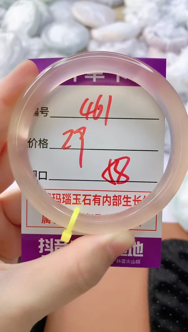 玛瑙/玉髓手镯未镶嵌461ZXY58