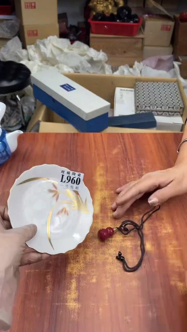 瓷片铁**骨盛日中古杂项甄选