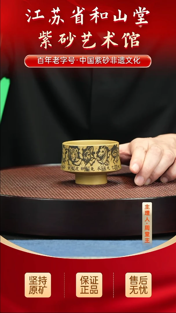 陶瓷/紫砂/陶瓷/紫砂/陶瓷/紫砂/