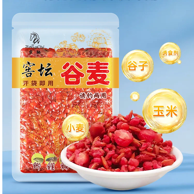 宗驰窑坛谷麦玉米谷子小麦生鲜杂粮垂钓野钓挂钩鱼饵打窝料饵料