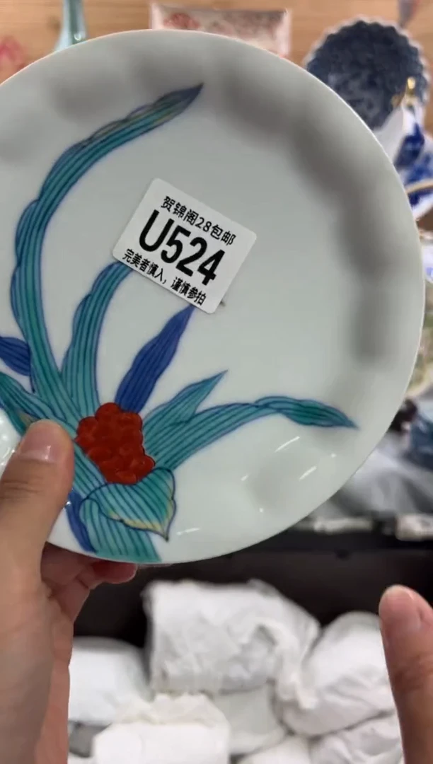 瓷片瑕      U524