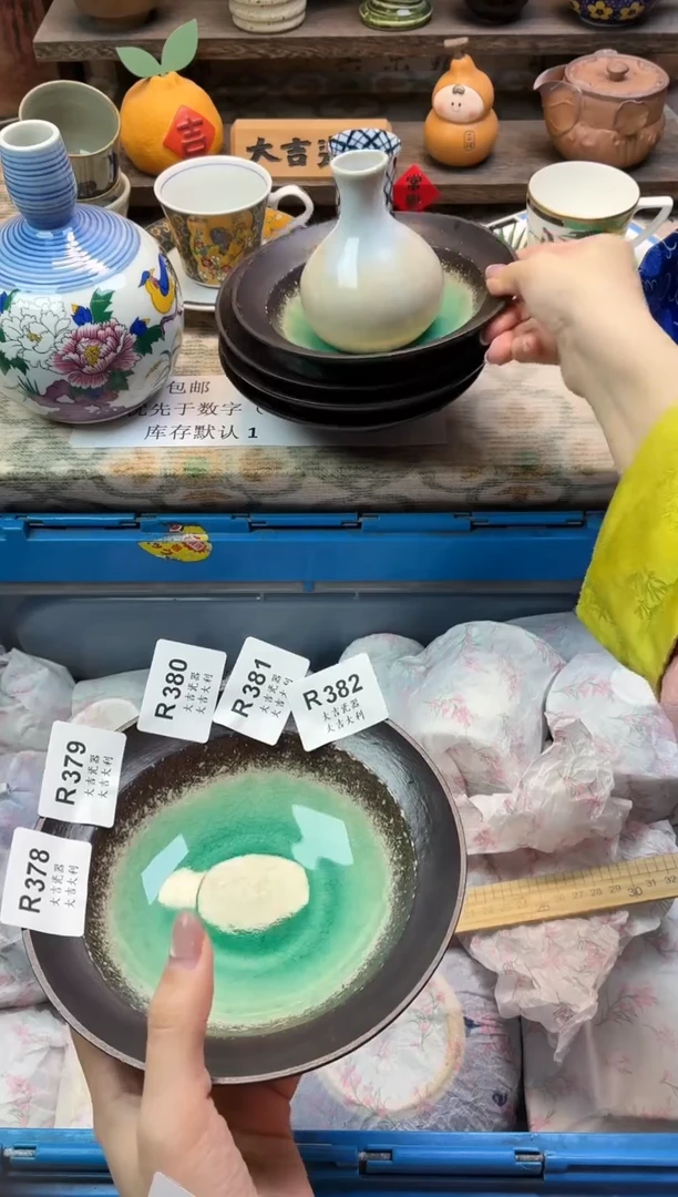 瓷器行***景   R382