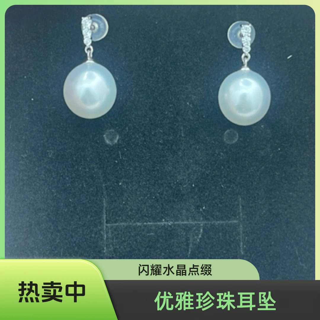 天然海水珍珠澳白18k休闲时尚便搭款