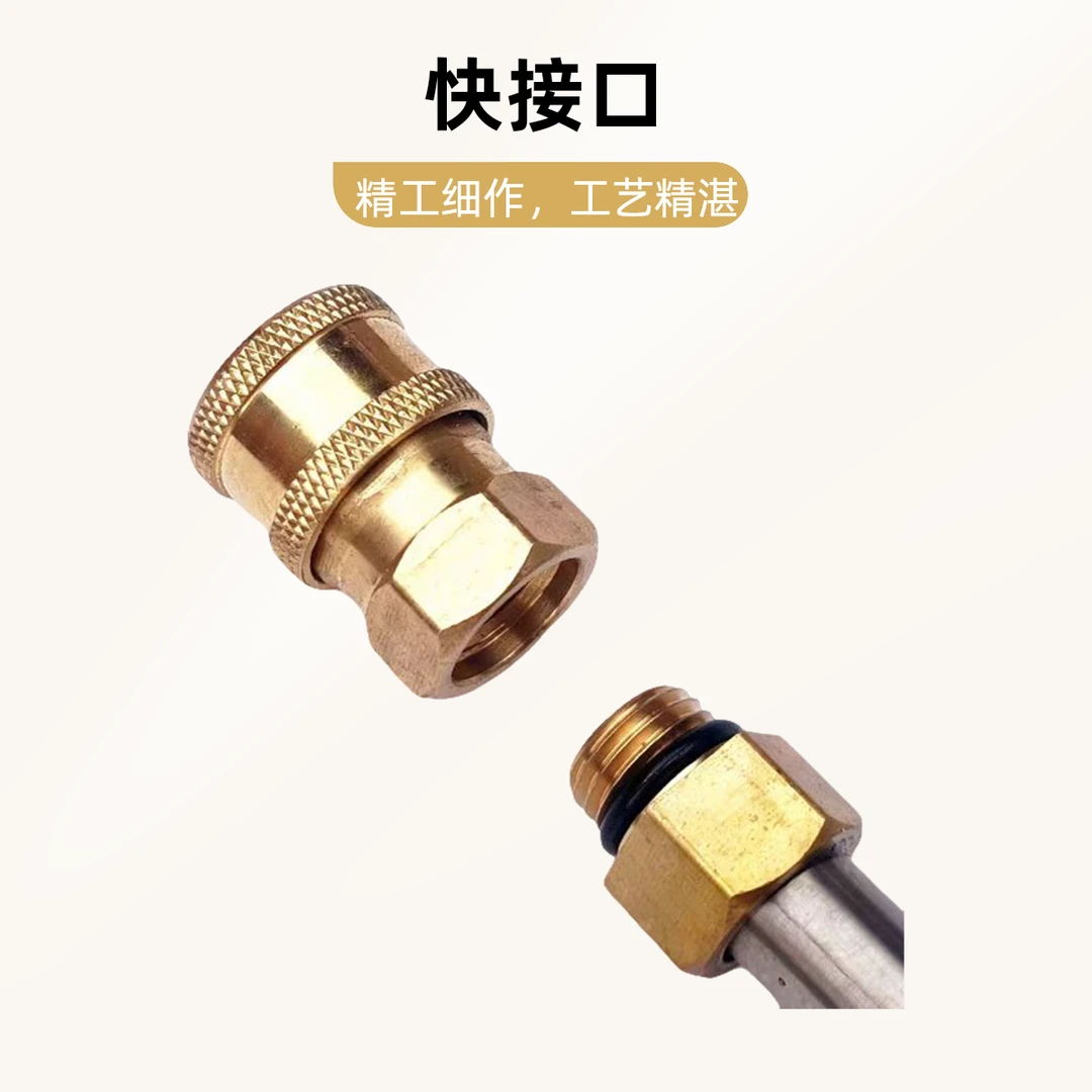 高压 洗车机水枪泡沫壶快接头