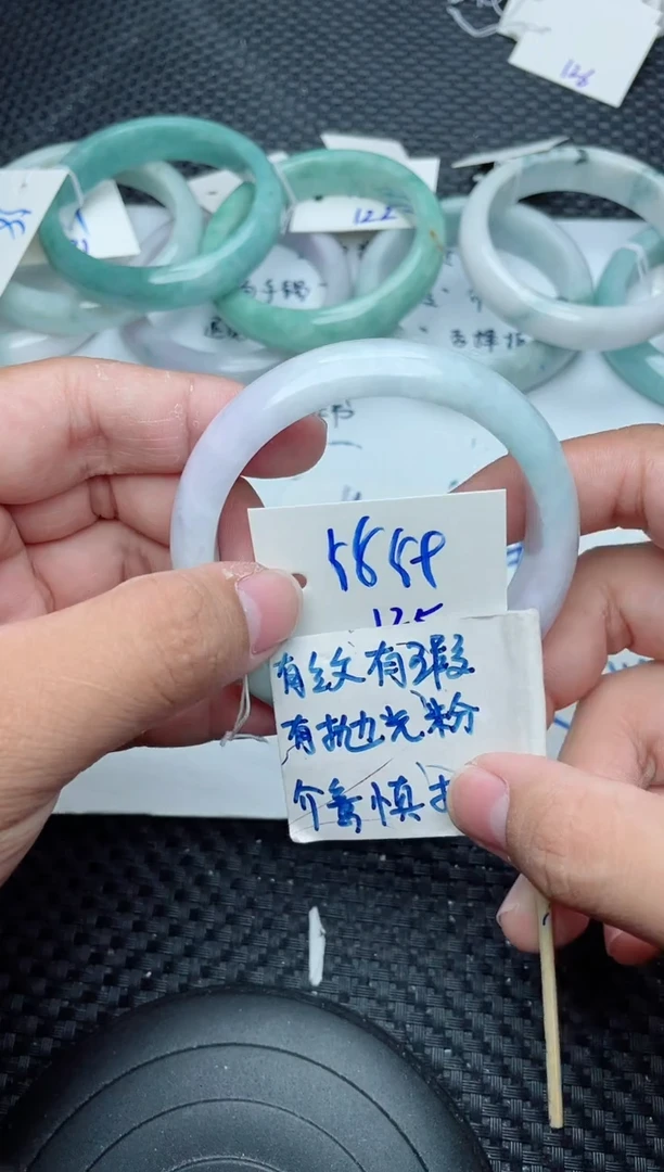 未镶嵌手镯翡翠125