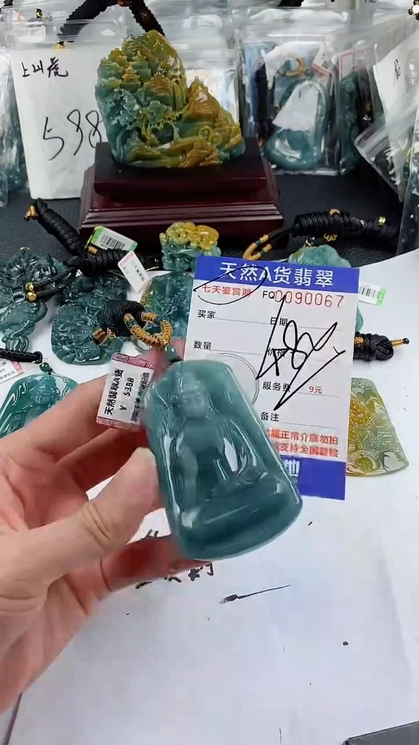 【闪购商品】翡翠颈饰未镶嵌