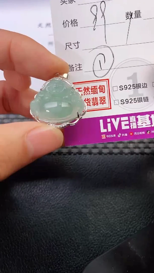 颈饰银S925镶嵌翡翠M****i挂件