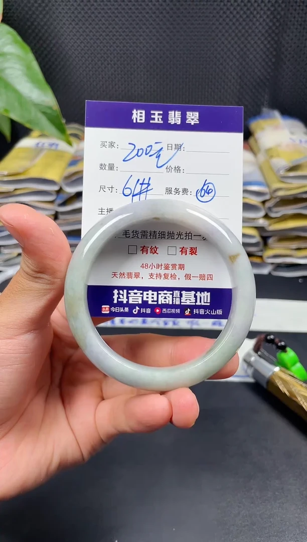 未镶嵌定制翡翠毛货需精细抛光定制拍一发一