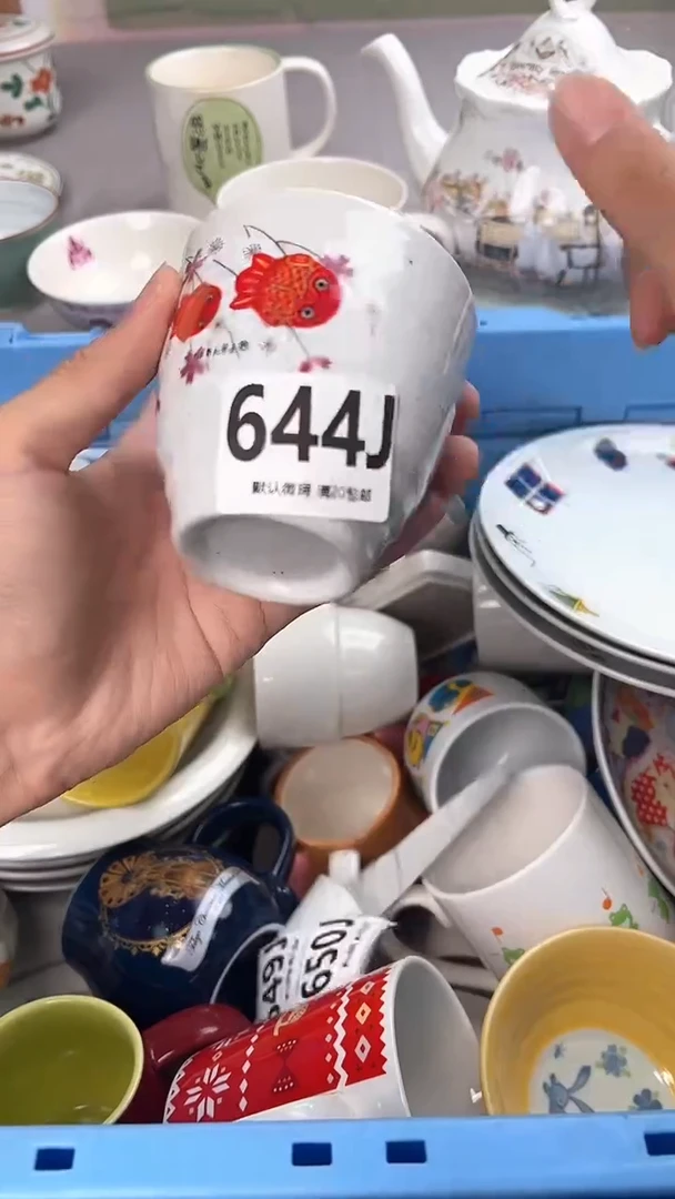 瓷片G****e644J瓷器瓷器瓷器瓷器