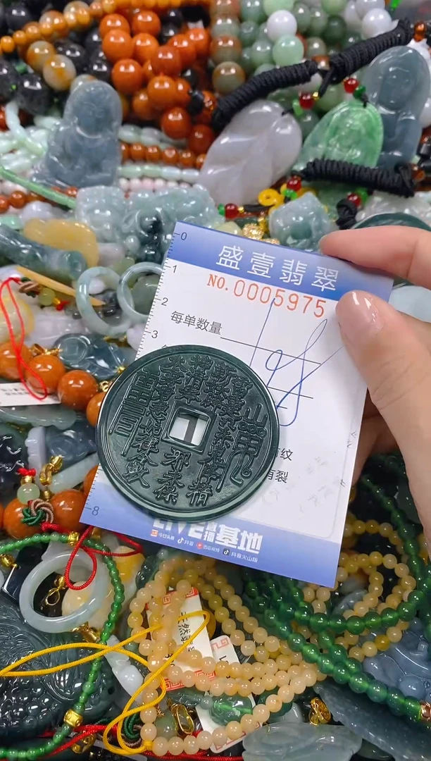 颈饰未镶嵌翡翠闪购0005975