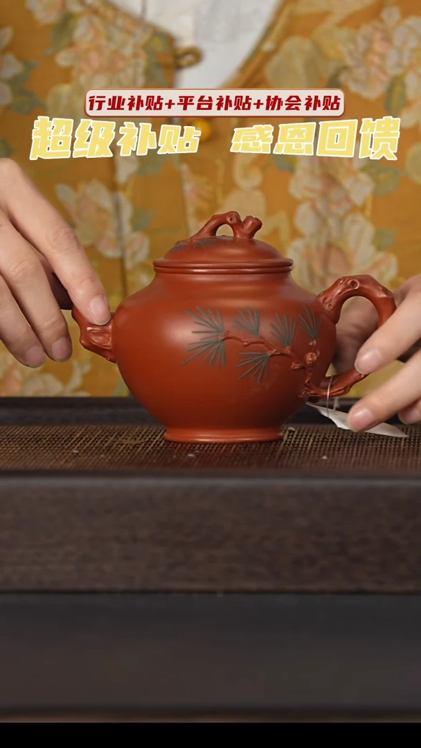 茶壶紫砂宜兴紫砂壶H15455