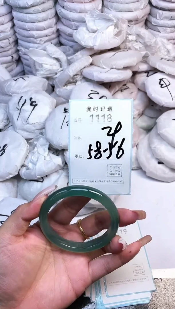 手镯玛瑙/玉髓未镶嵌1118