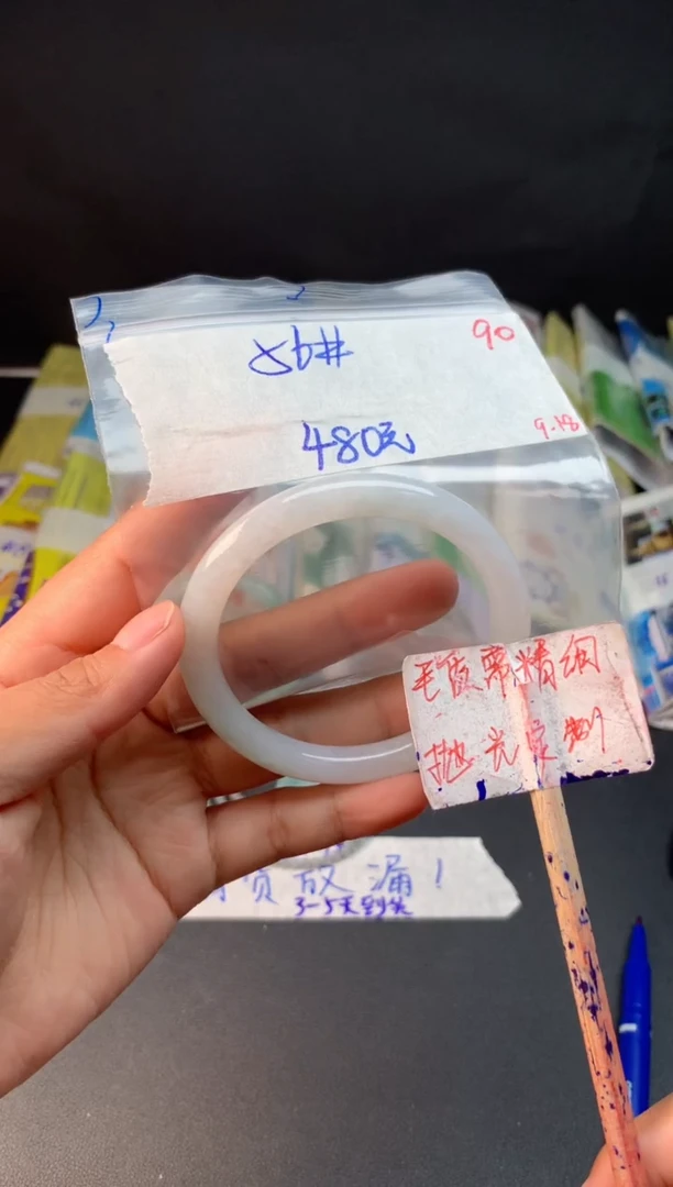 未镶嵌定制翡翠拍一发一随机发货90