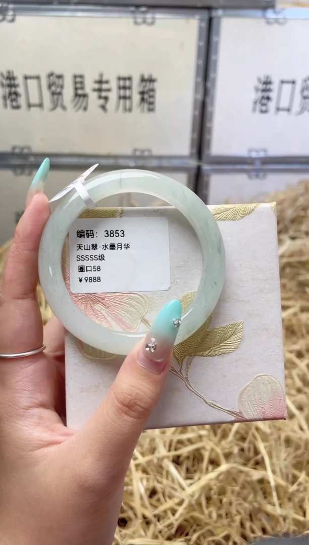 未镶嵌手镯石英质玉3853