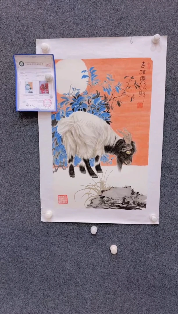 【闪购商品】国画1.20展馆-郑志宗四尺三开-动物31