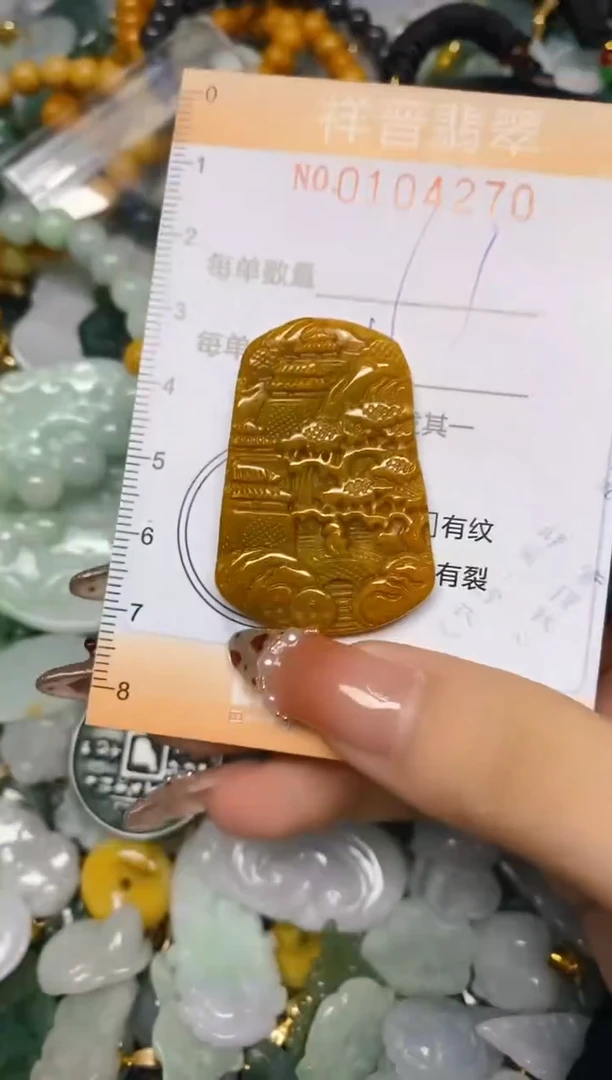 【闪购商品】翡翠颈饰未镶嵌闪购0104270多样性发其一