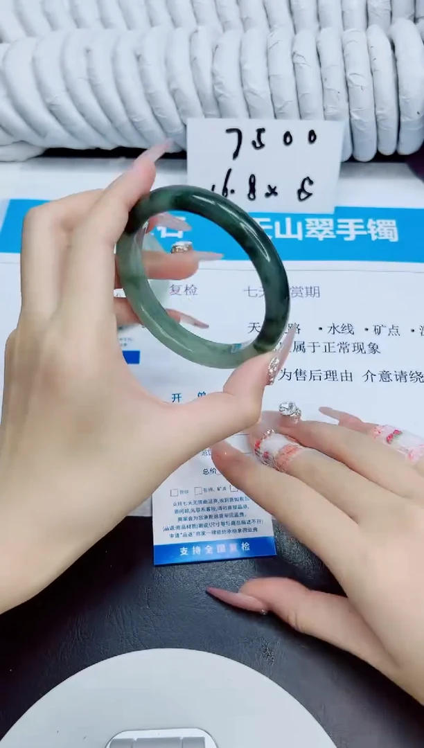 未镶嵌手镯石英质玉66/62.7