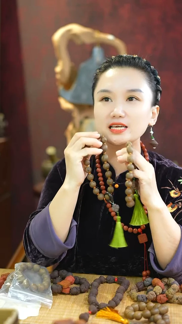 合香（迷迭手持+手串）
