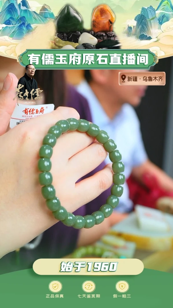 未镶嵌和田玉挂件沙枣青手串