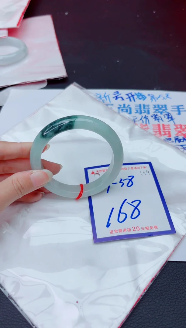 未镶嵌手镯翡翠11111111