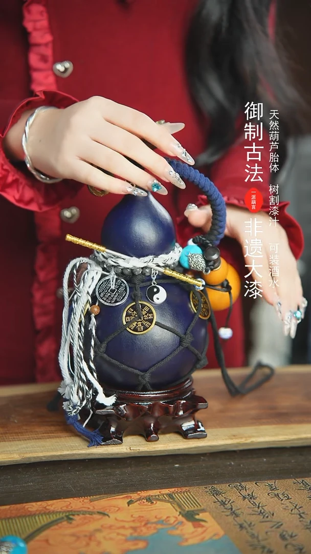【闪购商品】808号新年福利非遗漆器酒葫芦