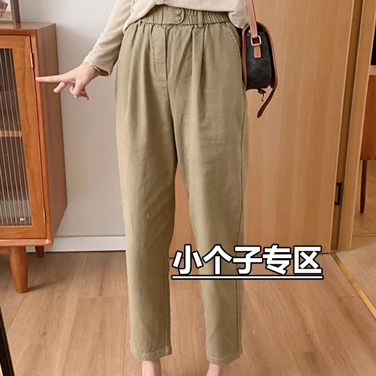 【歌梵妮】#9252萝卜裤夏季休闲哈伦裤女松紧腰显瘦（以直播间为准