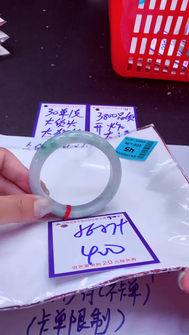 翡翠手镯未镶嵌11111111